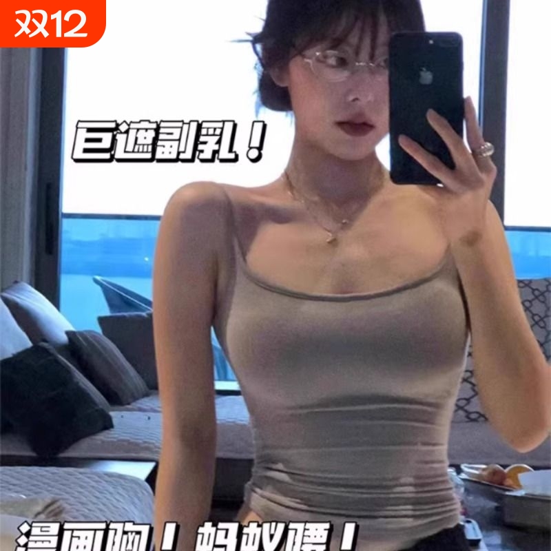 黑色带杯吊带内衣小胸显大