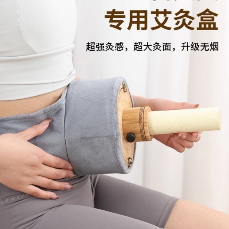 无烟艾灸盒随身灸家用肚子腹部楠竹木悬灸艾灸器具艾灸馆艾柱条罐