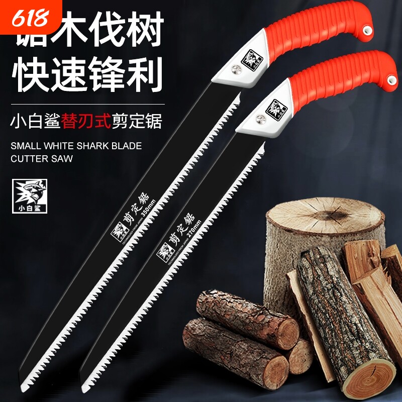 剪定锯进口日本家用手持锯木头果树修枝手工伐木工锯子锯树神器