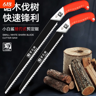 剪定锯进口日本家用手持锯木头果树修枝手工伐木工锯子锯树神器