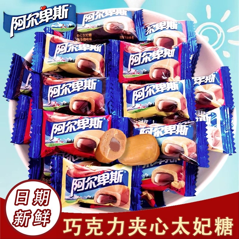 阿尔卑斯巧克溢夹心太妃糖巧克力喜糖批发过年糖果年货送礼混合,零食/坚果/特产,传统糖果,淘宝优惠券,粉丝福利购,淘宝优惠卷