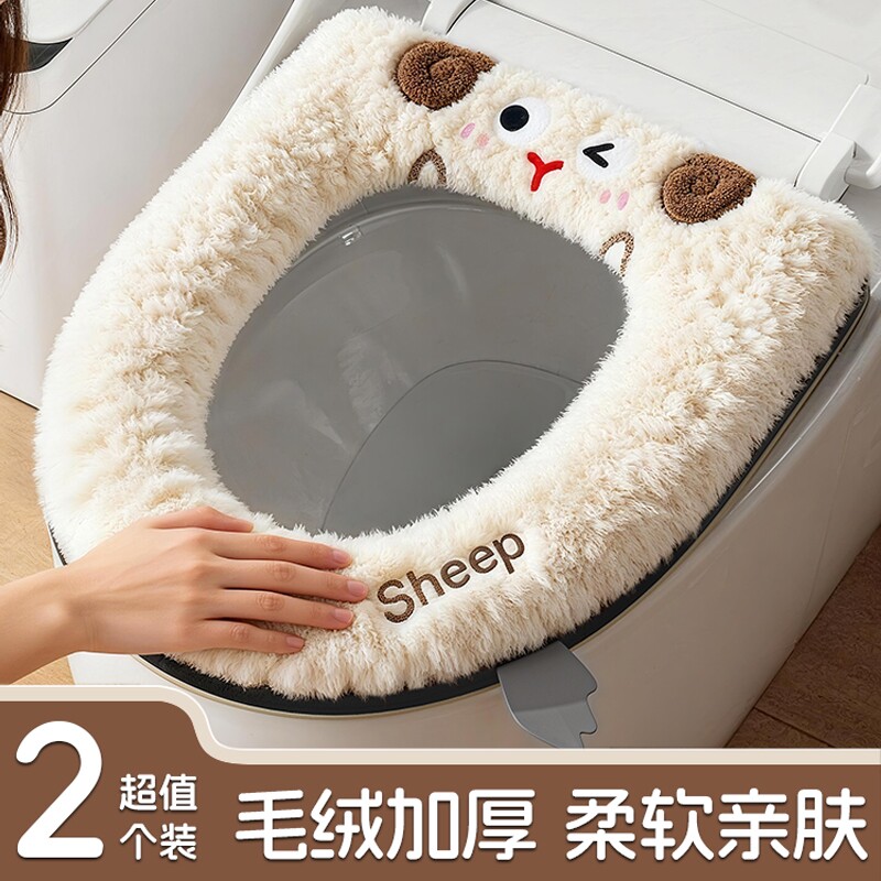 马桶坐垫冬季2026新款家用加绒马桶套垫圈四季通用防水坐便器垫子