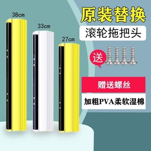 家用滚轮式 27cm 海绵拖把头替换头通用创新吸水胶棉拖布头卡槽33