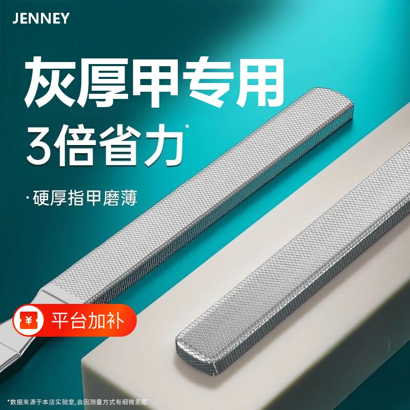 不锈钢指甲锉老人专用修剪厚家工具打磨砂挫条锉刀修脚神器灰加长