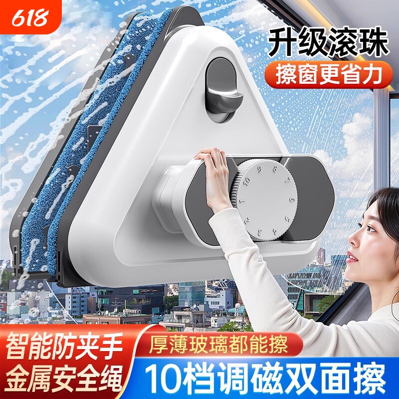 擦玻璃神器家用高层窗外清洁擦窗户2025家政专用工具擦窗器双面