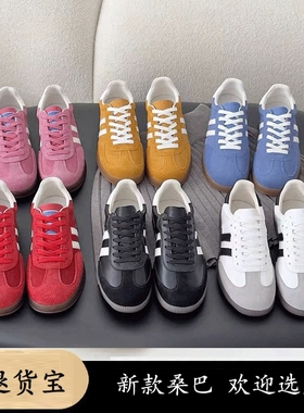 SAMBA OIMGT头鞋德训鞋复古百搭休闲鞋低帮桑巴学生板鞋男女新款