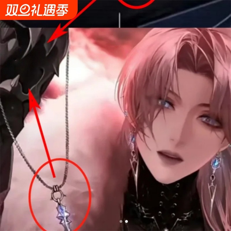 卓娅「荒雪统御」军团项链无期迷途二次元手游周边COS纪念收藏
