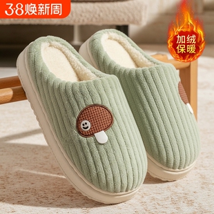 棉拖鞋女款秋冬季2025家居防滑加厚保暖厚底男加绒毛绒休闲绿色