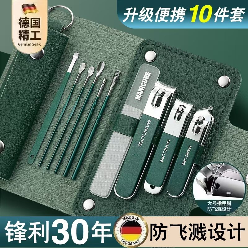 德国指甲剪刀套装家用指甲钳原装进口款斜口脚指甲刀工具防飞溅