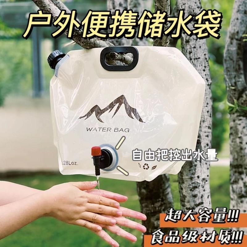 5L��ɫ�Ӻ�1��(������ͷ) ����ˮ����Я����ͷ�۵���ˮ����ɽͽ��¶ӪҰ��ר�ô�������ˮ��