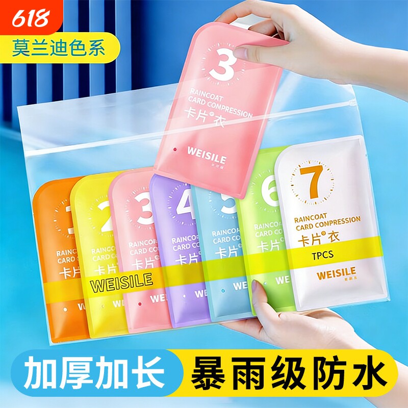 卡片雨衣一次性成人长款儿童外穿加厚套头全身防暴雨加长便携雨披