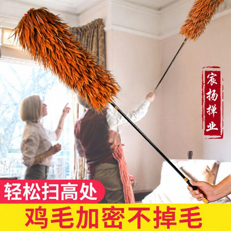 全新真鸡毛掸子除尘扫灰家用伸缩加厚静电床底清洁不掉毛车用掸子
