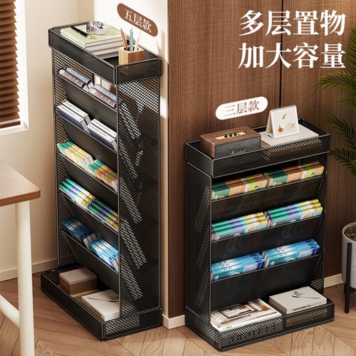杂志架宣传展示报刊架报纸置物架