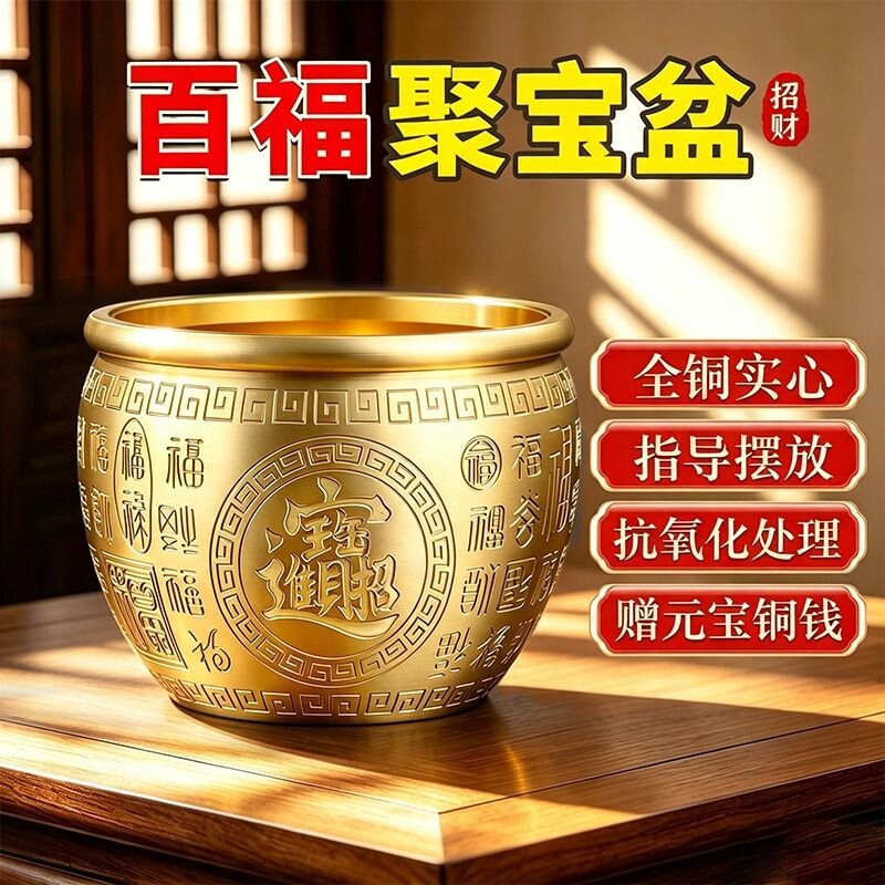 黄铜米缸聚宝盆招财聚财摆件礼品图片
