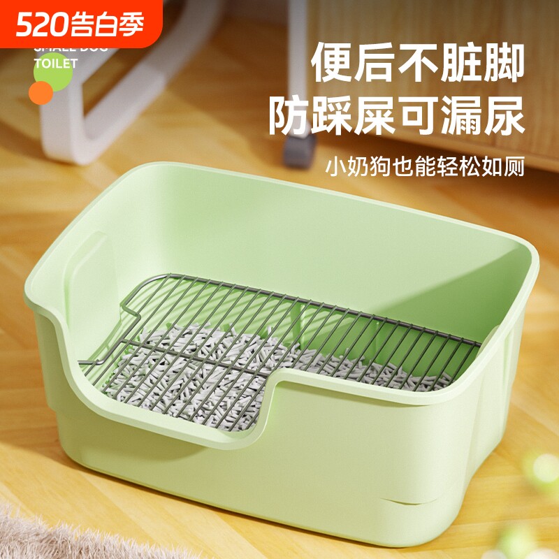 狗厕所中型小型犬专用尿盆宠物定点排便神器防踩屎清理便盆狗砂盆