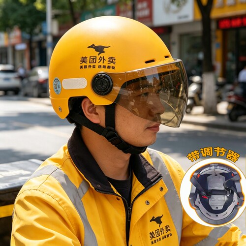 3C美团头盔安全外卖安全帽半盔骑手装备透气防晒帽子镜片纯色