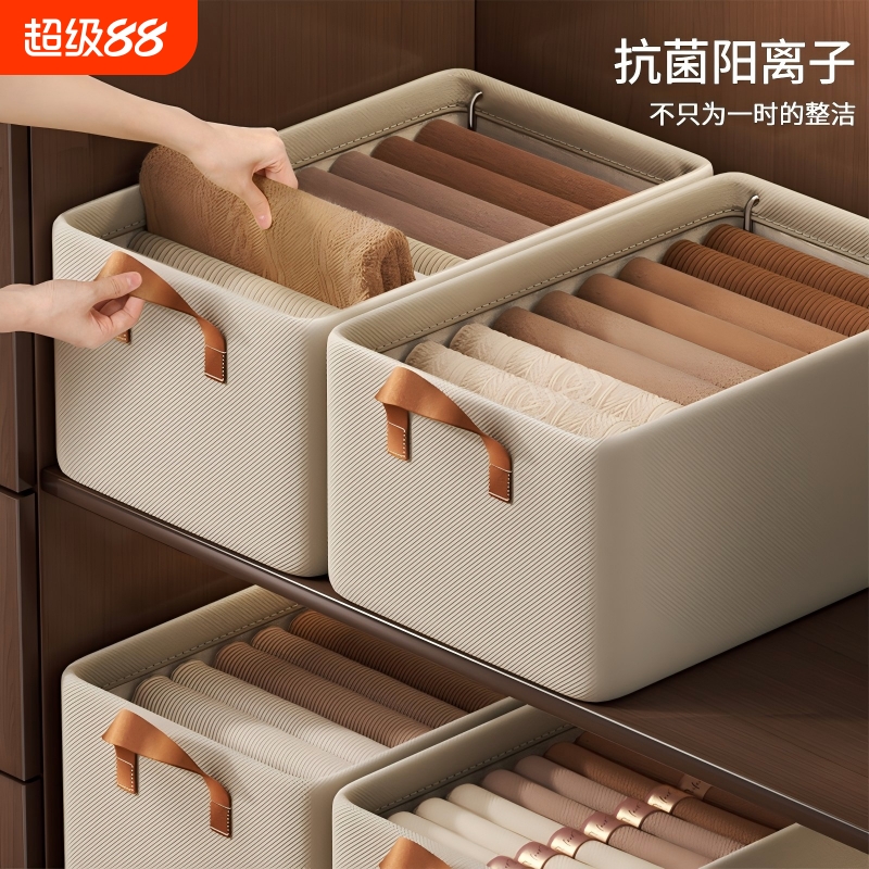 衣柜衣服收纳箱家用衣物裤子阳离折叠整理盒抽屉式布艺钢架储物筐