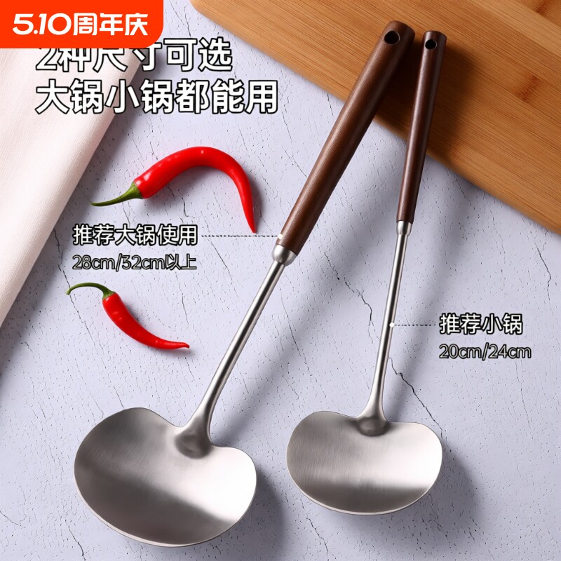 厨房不锈钢锅铲炒菜铲子炒勺汤勺创意长柄炒菜勺子蘑菇铲家用厨具