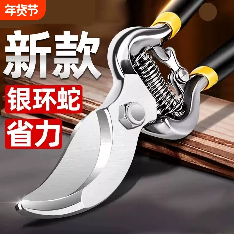 剪树枝专用剪刀园林果树粗枝园艺修枝剪修花省力SK5修枝剪子修剪,居家日用,园艺刀剪,淘宝优惠券,粉丝福利购,淘宝优惠卷