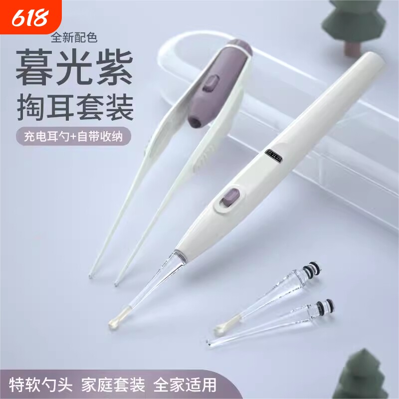 小孩掏耳朵神器儿童安全婴儿挖耳勺宝宝专用发光可视耳勺专业套装