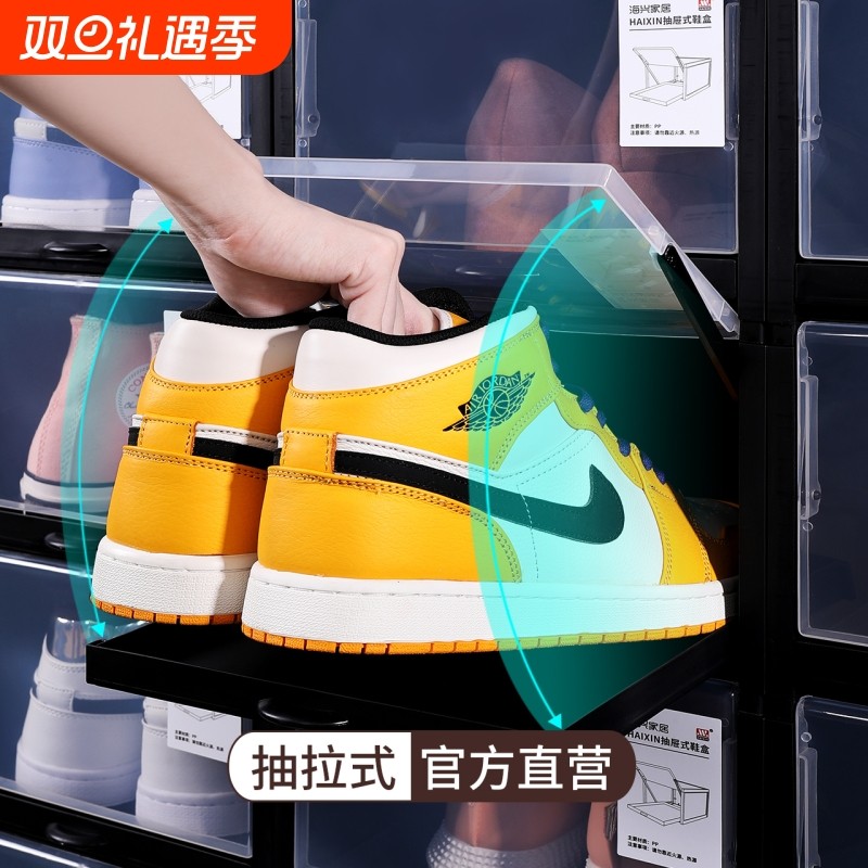 鞋盒收纳盒透明抽屉式家用鞋子收纳防尘盒子塑料装鞋架抽拉放鞋柜