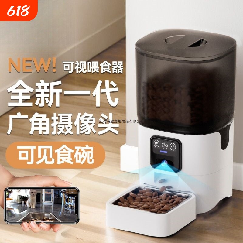 德国宠物自动喂食器猫粮狗狗粮猫咪智能定时wifi远程视频投食喂粮