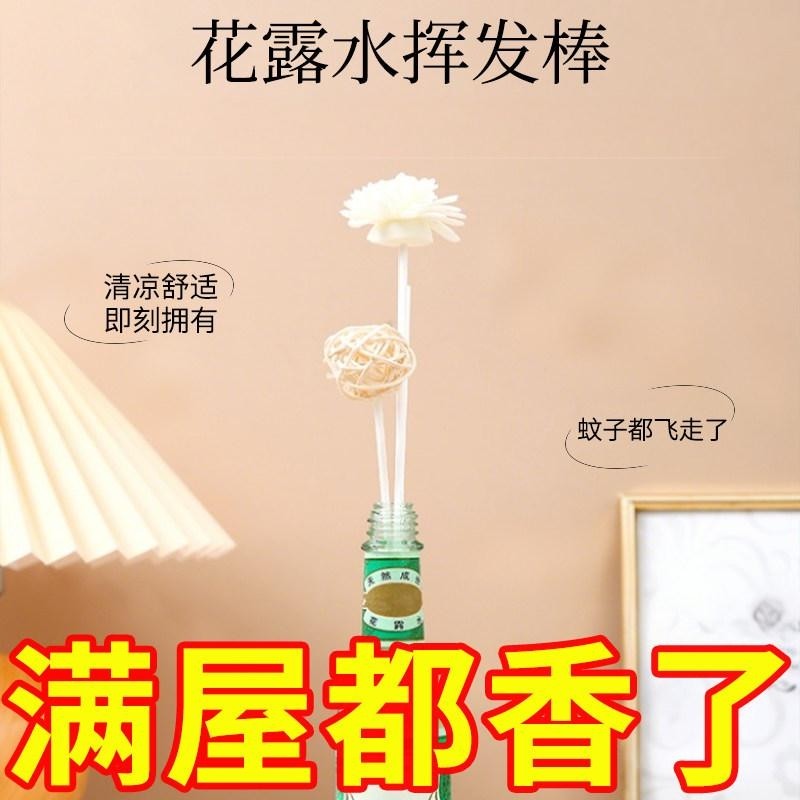 挥发棒花露水可用无火香薰棒香熏扩香棒藤条无胶纤维棒专用导香杆,洗护清洁剂/卫生巾/纸/香薰,香薰香料,淘宝优惠券,粉丝福利购,淘宝优惠卷