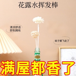 挥发棒花露水无火香薰棒香熏扩香棒藤条纤维棒专用导香杆精油藤球