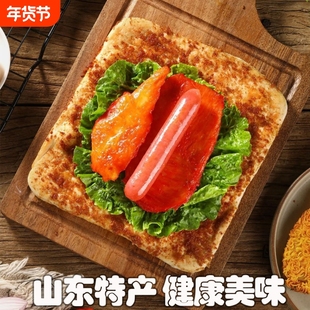 6张土掉渣烧饼武大郎烧饼学校夜市摆摊加热即食早餐饼中式披萨饼