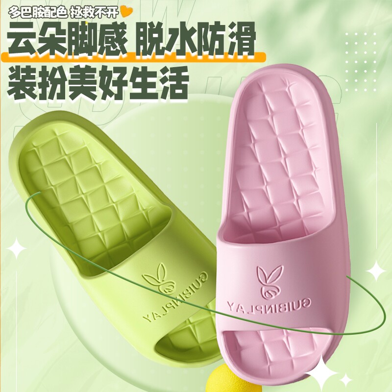 买一送一防滑居家凉拖鞋女夏季情侣款软底拖鞋男家用静音不臭不响