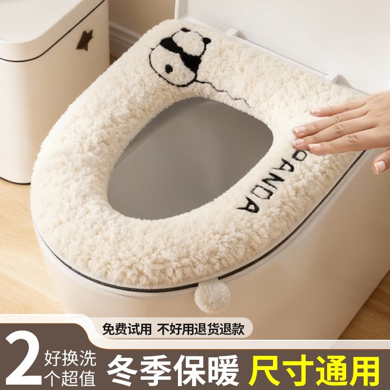 马桶坐垫垫子冬季2025新款四季通用拉链坐便套圈加绒毛绒加长全包