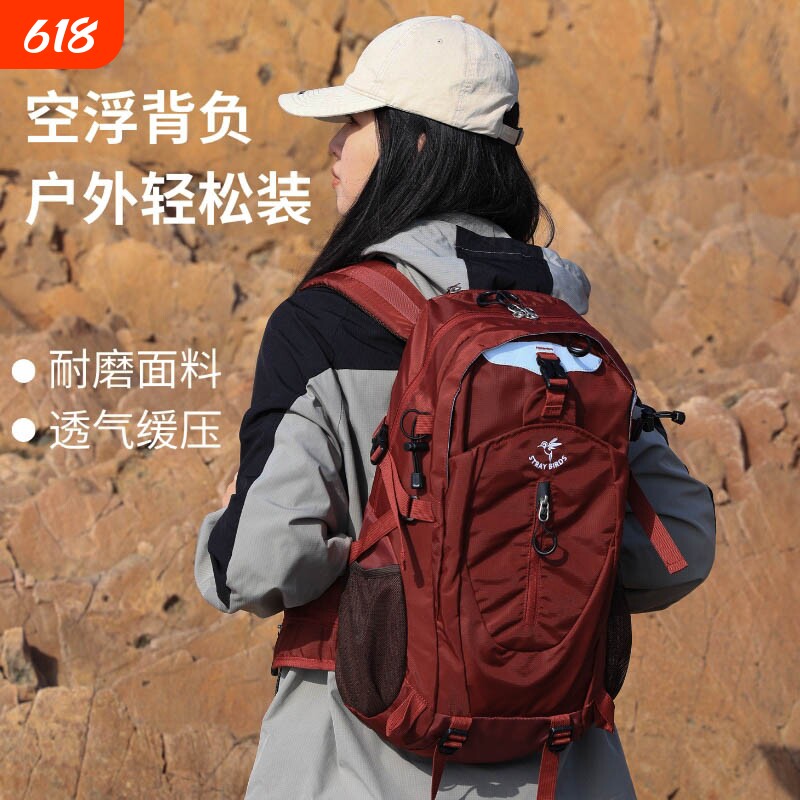 大容量户外徒步登山包女2026新款潮男便携轻便短途旅行双肩背包