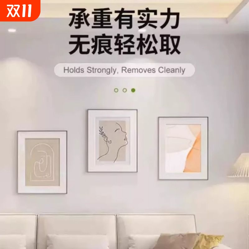 挂画神器免打孔相框挂墙钉魔力扣无痕胶魔术贴隐形挂钩摆件墙面