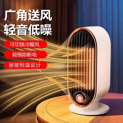取暖器家用2025新款暖风机桌面大面积制热烤火炉办公室桌下电暖器小型静音节能省电浴室冬季取暖神器CS7卧室