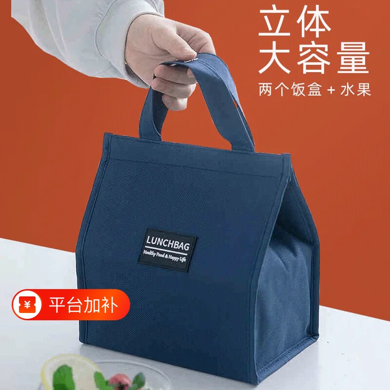 饭盒手提包保温袋子防水带饭包便当包加厚铝箔大容量上班族午餐袋