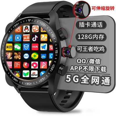 【可伸缩旋转摄像头】华强北WATCH GT4可插卡顶配5G智能手表多功能WiFi下载电话手表初高中生专用成人男款女