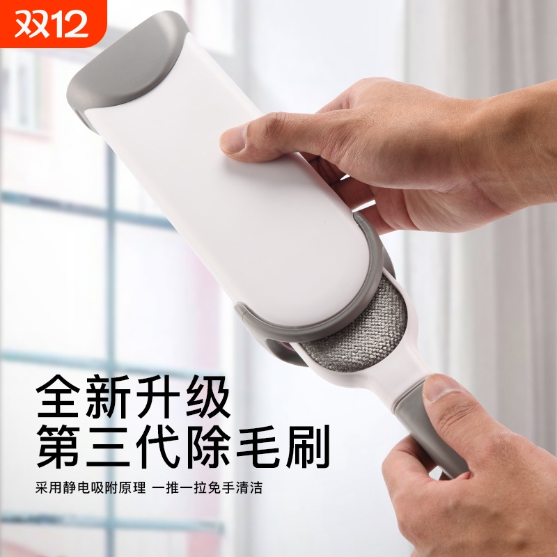 除毛刷家用双面粘毛器