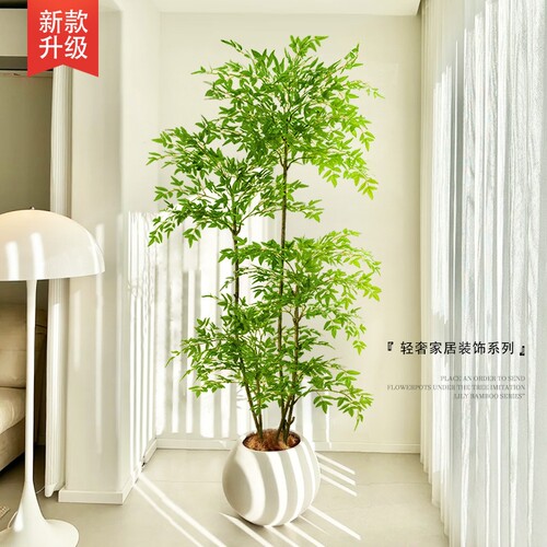 仿真绿植南天竹室内客厅阳台高端轻奢落地盆栽仿生植物盆景装饰品