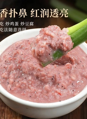 滨州沾化渤海湾虾酱正宗特级传统老式发酵低盐即食虾酱老式海鲜