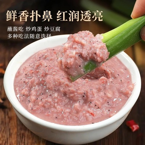 滨州沾化渤海湾虾酱正宗特级传统老式发酵低盐即食虾酱老式海鲜