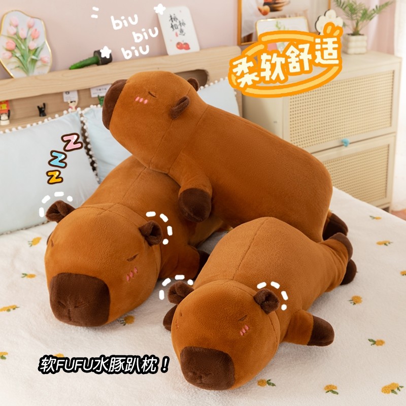 超软趴趴水豚抱枕睡觉卡皮巴拉可爱布娃娃毛绒玩具水懒公仔生日女