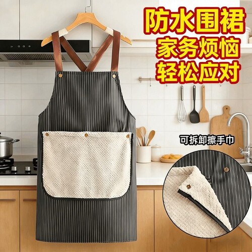 可擦手厨房围裙家用2025新款女式韩版高级感年轻款做饭免系带烘焙