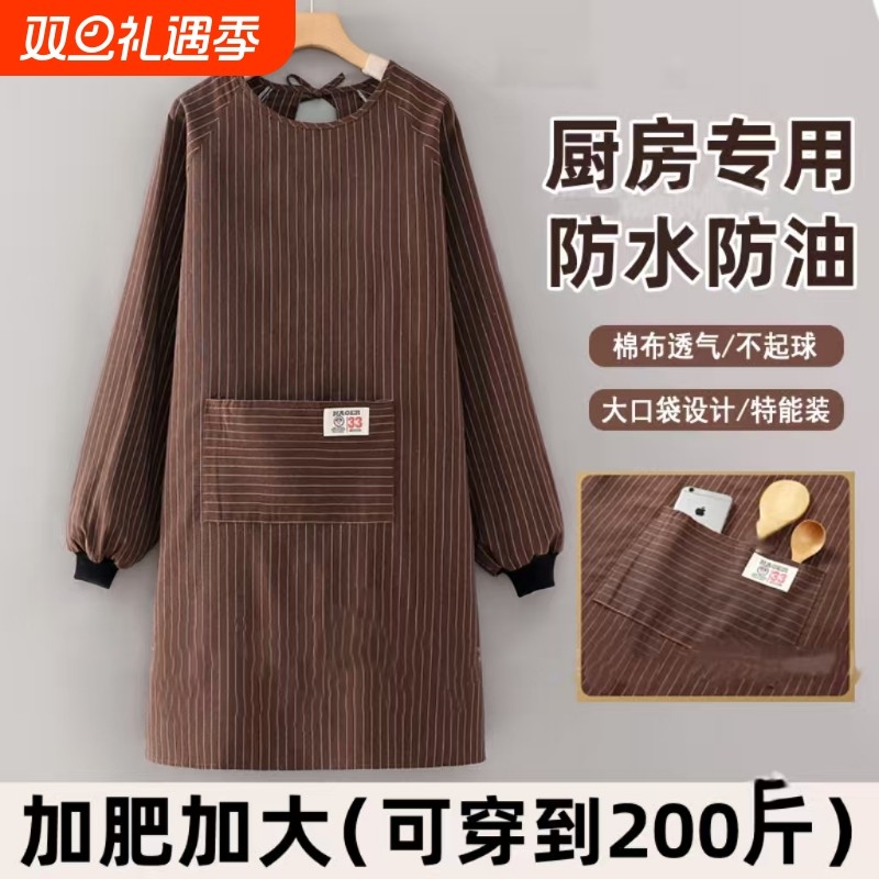 围裙厨房罩衣家用2025新款纯棉防水防油男士大号做饭专用长袖冬季