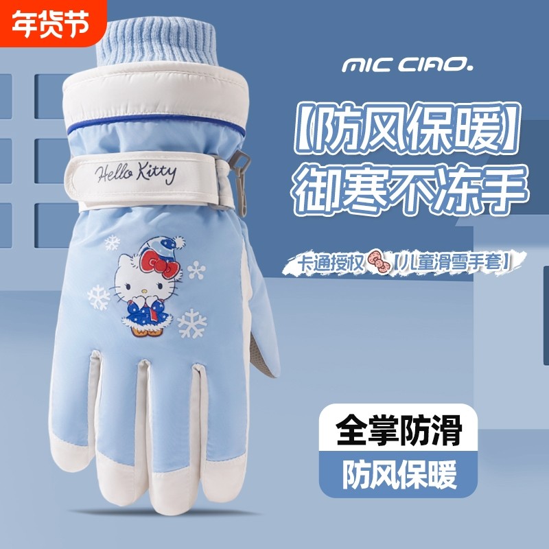 滑雪手套儿童女孩冬季保暖加绒厚东北防寒玩雪骑车防风红色御寒,服饰配件/皮带/帽子/围巾,手套,淘宝优惠券,粉丝福利购,淘宝优惠卷