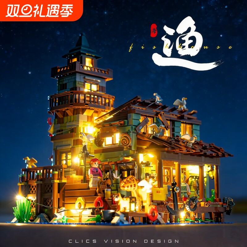 兼容乐高别墅房屋积木街景系列建筑模型拼装男孩益智玩具生日礼物