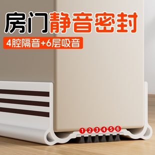 免粘推拉玻璃门门底密封条房门隔音降噪无胶挡风条防水防尘条门贴