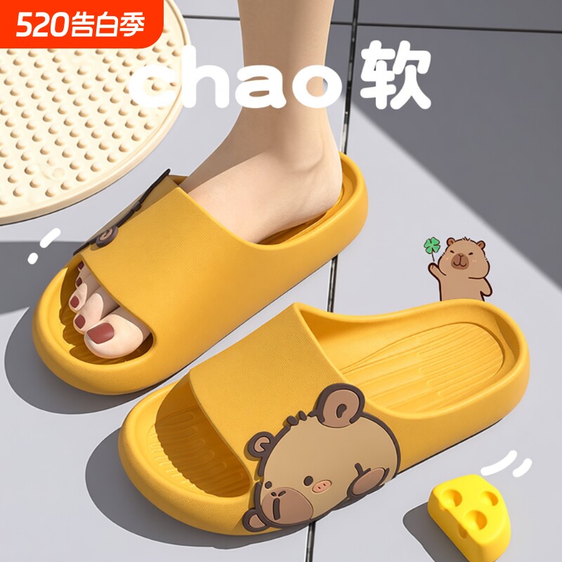 卡皮巴拉儿童拖鞋男童室内夏季可爱居家防滑软底女孩洗澡凉拖女童