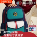 英伦风高品质儿童书包小学生1~6年级