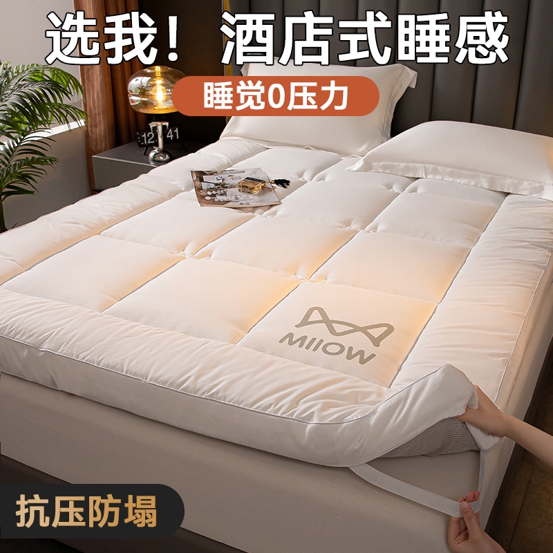 猫人棉床垫宿舍用|超3000次加购