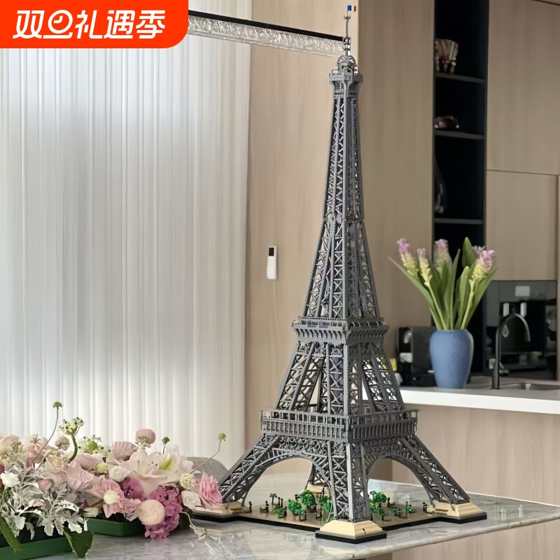 【爆款热销】巴黎埃菲铁塔积木